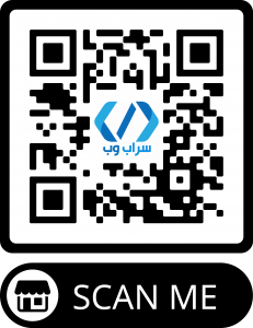 ارتباط با سراب وب